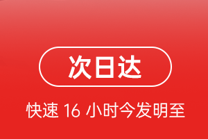 凤凰航空货运航空货运 航空货运